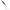 Weber insert lifter 8844